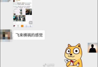 叫李炳鑫的大学生,因南京车站猥亵事件&quot;火&quot;了