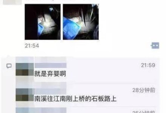 新生女婴被扔草丛 浑身带血 母亲是12岁儿童