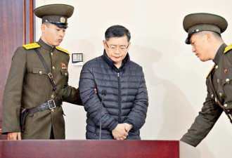 多伦多一位韩裔牧师在朝鲜被羁押2年后获保释