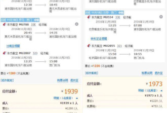 持中国护照被国航拒载后续细节 国航确实有错