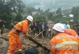 四川凉山州普格发生泥石流 8人遇难17人失联