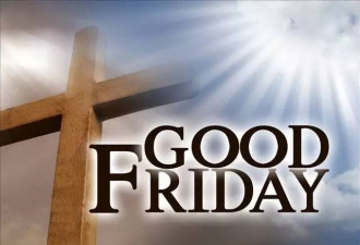 明明是耶稣受难日，为什么要叫Good Friday？