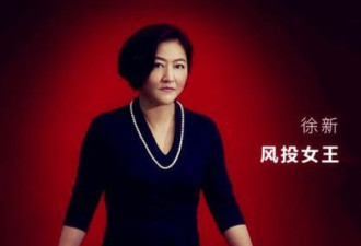 中国超级富豪幕后女推手救了刘强东两次