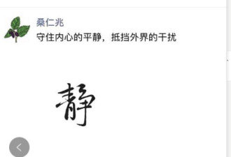 阿里女员工:瑞银男友骗炮染性病致流产