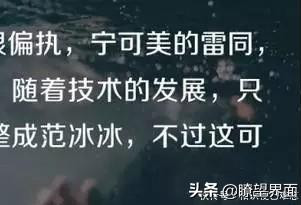 三名中国女被海关拒绝登机！照片曝光网友笑喷