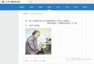 北大弑母嫌犯吴谢宇:爱性工作者拍多部性爱视频