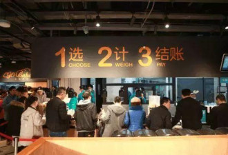马云又来“抢”生意 投资4亿的“快餐店”开业