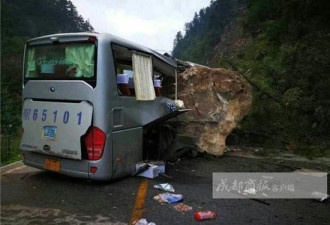 大妈为情侣换位置 九寨沟地震时遭石头砸中遇难