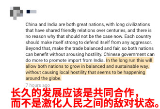 看完这段视频 印度网友：中国人的话让我们羞愧