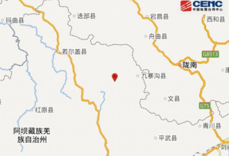 地震局: 九寨地震为特大地震灾害 或致大量伤亡