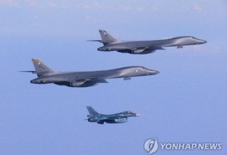 韩媒：美B-1B轰炸机时隔9日再次飞抵朝鲜半岛