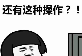 女户籍为男改7年成功 警方:请证明是女性