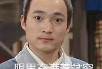 新娘嫌份子钱太少，要宾客把钱补上…网友炸了
