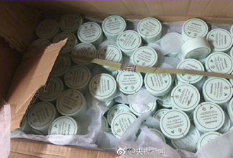 23吨假名牌化妆品被查 上百万网购者受波及
