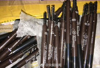 23吨假名牌化妆品被查 上百万网购者受波及