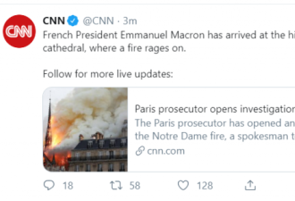 一切都毁了！法国巴黎圣母院突发大火