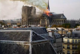 一切都毁了！法国巴黎圣母院突发大火