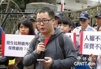 陆生被台湾高校集体退宿 陆委会坚称并无歧视