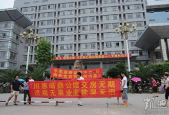 史上最有诚意的跑路致歉信 暴露P2P危机