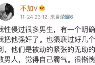 史上最强小三落败：婚外情，都逃不出这个魔咒