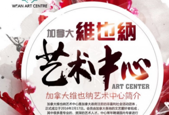 大型歌舞音画《珊瑚颂》问世 目前招聘演员