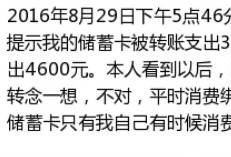 “最具技术含量”诈骗术来了99%的人会上当