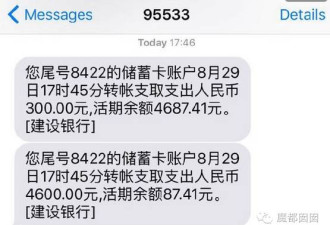 “最具技术含量”诈骗术来了99%的人会上当