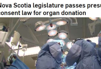 加拿大刚刚通过的这个法案 能拯救更多人的生命