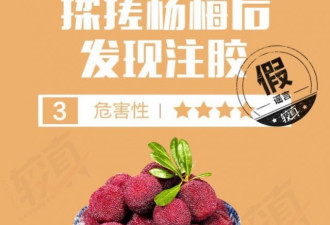 桃子和西瓜不能同食?近期10大食药谣言盘点