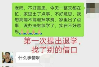 女生遭吉他老师猥亵，自录视频举证