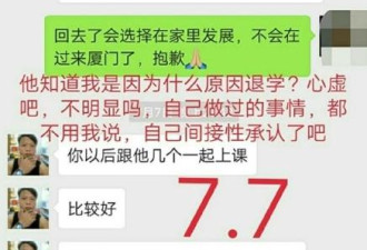 女生遭吉他老师猥亵，自录视频举证