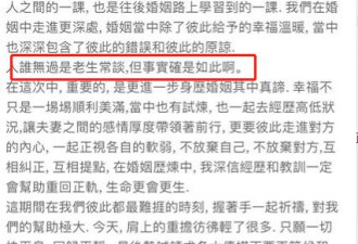 郑秀文原谅许志安出轨遭网友谩骂: 教坏香港人