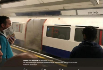 伦敦地铁传起火冒烟 牛津街圆环站疏散