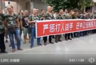 中国强力维稳重判参与退伍军人维权事件老兵