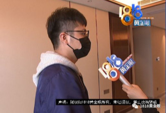 千万豪宅还没入住，却发现有人带沐浴露来洗澡