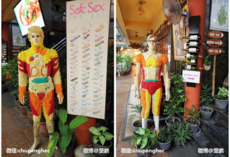 探秘泰国超性感安全套餐厅