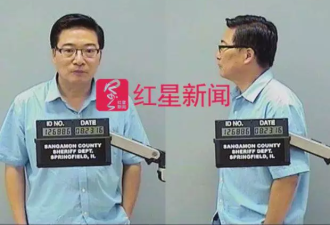 美华裔招生官性侵交换生案细节曝光