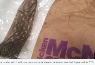 澳洲麦当劳惊现用过的避孕套，女童拿起吮吸