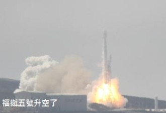 太空里程碑？台湾首枚自主研制卫星在美升空
