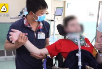 遇车祸 美国15岁少年包机飞中国求医