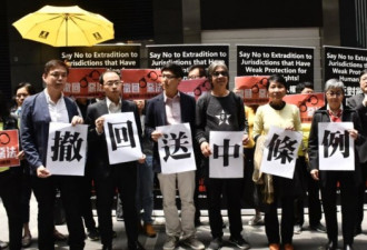 香港民阵再发动4-28反引渡条例大游行