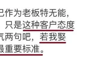 婚礼摄影师母亲病危告假被新娘拒绝 网友炸了锅