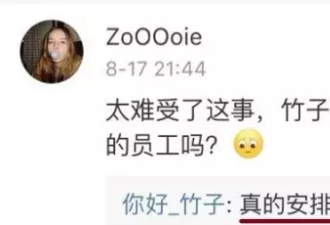 婚礼摄影师母亲病危告假被新娘拒绝 网友炸了锅