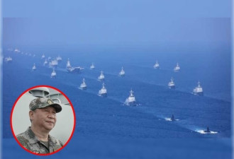 中共海军阅兵规模大缩水 美国拒参加