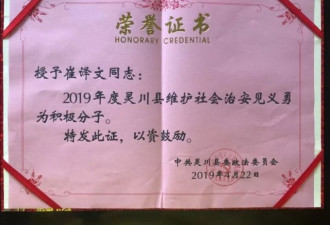 瘦弱女学生挺身为同学挡8刀:我不冲上去她会死