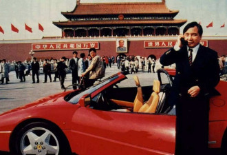 改革开放缩影：中国人的物质演进