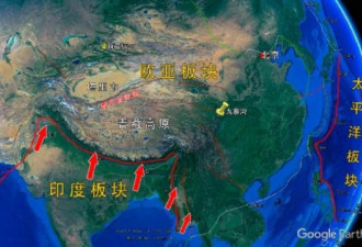 专家警告：中国恐怕进入地震活跃期