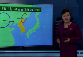 与国际接轨，朝鲜的女主持人也站起来播报了！