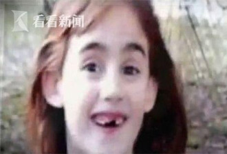 母亲掀床惊见8岁女童裸尸 报警抓14岁儿子