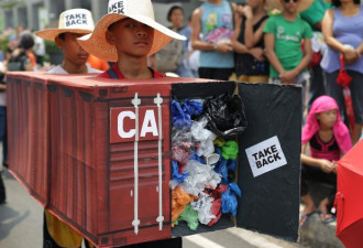 加拿大100集装箱垃圾违返国际法 时隔五年运回